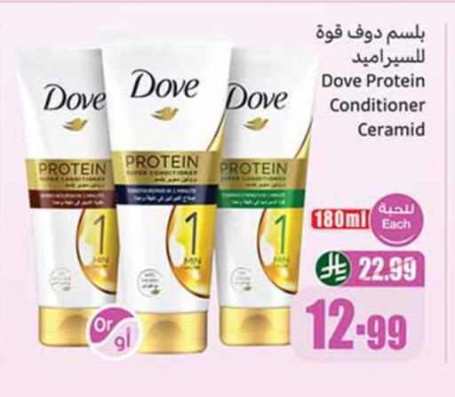 available at Othaim Markets in KSA, Saudi Arabia, Saudi - Medina