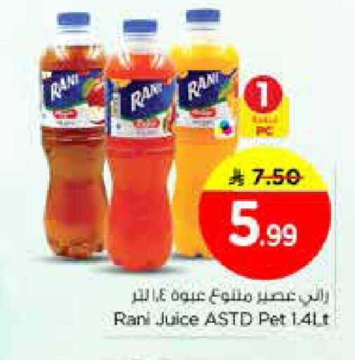 available at Nesto in KSA, Saudi Arabia, Saudi - Riyadh