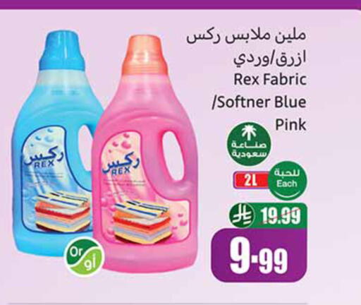 available at Othaim Markets in KSA, Saudi Arabia, Saudi - Jeddah