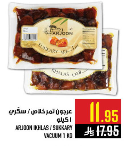 available at Abraj Hypermarket in KSA, Saudi Arabia, Saudi - Mecca