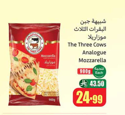 available at Othaim Markets in KSA, Saudi Arabia, Saudi - Sakaka