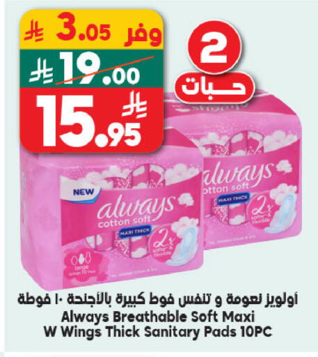 available at Dukan in KSA, Saudi Arabia, Saudi - Jeddah