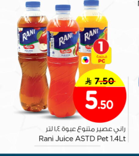 available at Nesto in KSA, Saudi Arabia, Saudi - Riyadh