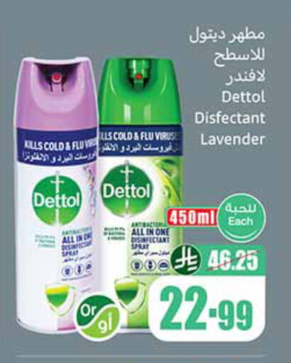 available at Othaim Markets in KSA, Saudi Arabia, Saudi - Medina