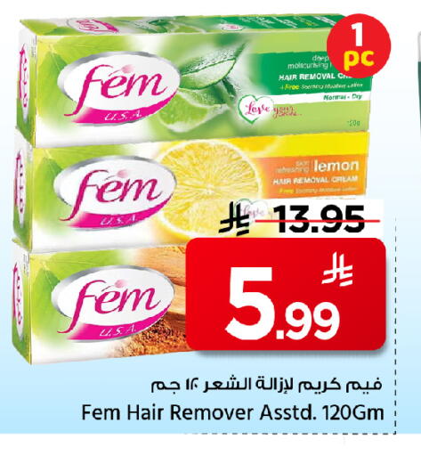 Lemon available at مارك & سيف in مملكة العربية السعودية, السعودية, سعودية - الخبر‎