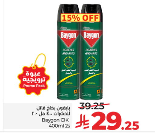 available at LULU Hypermarket in KSA, Saudi Arabia, Saudi - Jeddah