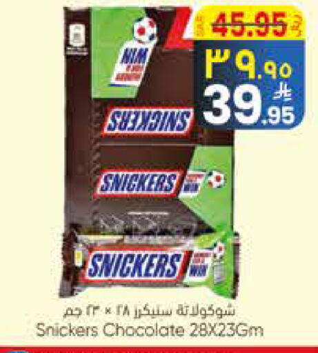 available at City Flower in KSA, Saudi Arabia, Saudi - Sakaka