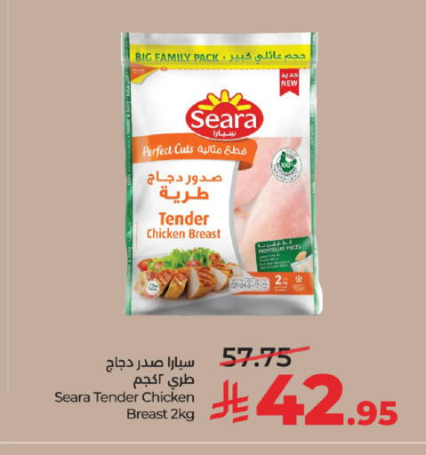 available at لولو هايبرماركت in مملكة العربية السعودية, السعودية, سعودية - الخرج