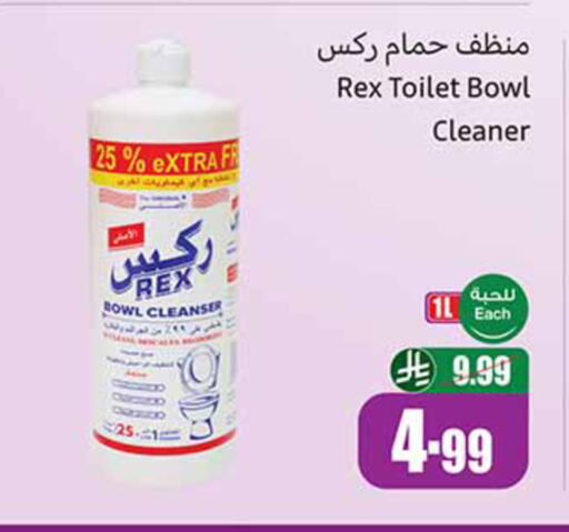 available at أسواق عبد الله العثيم in مملكة العربية السعودية, السعودية, سعودية - القنفذة