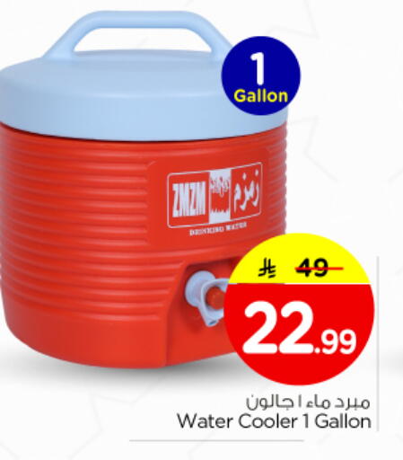 available at نستو in مملكة العربية السعودية, السعودية, سعودية - الرياض