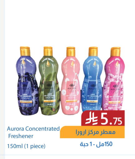 available at شركة امازون السعودية in مملكة العربية السعودية, السعودية, سعودية - الخبر‎