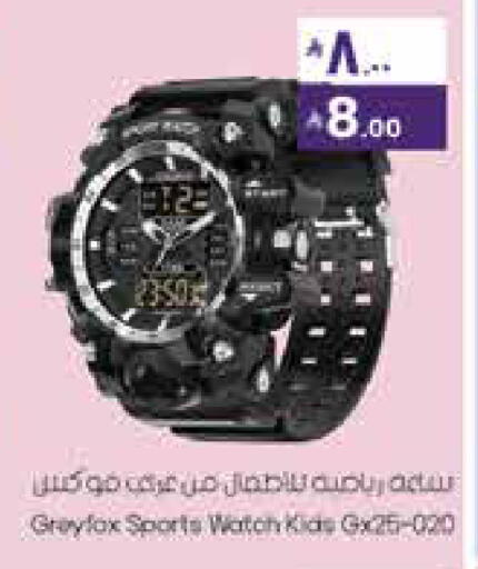 available at City Flower in KSA, Saudi Arabia, Saudi - Hail