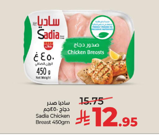 available at لولو هايبرماركت in مملكة العربية السعودية, السعودية, سعودية - الخرج