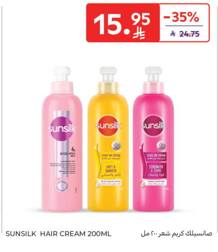 available at كارفور in مملكة العربية السعودية, السعودية, سعودية - جدة