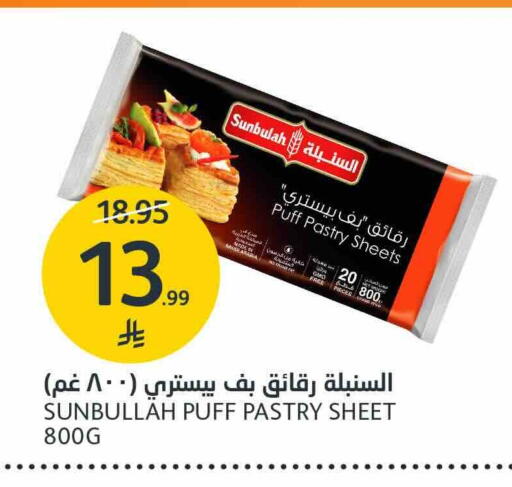 available at مركز الجزيرة للتسوق in مملكة العربية السعودية, السعودية, سعودية - الرياض