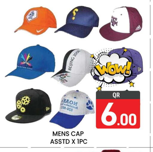 available at Majlis Hypermarket in Qatar - Doha