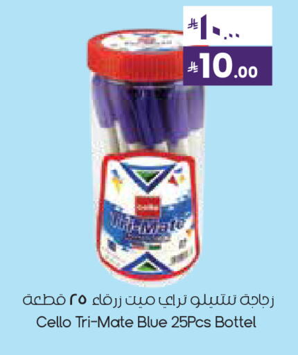 available at City Flower in KSA, Saudi Arabia, Saudi - Sakaka