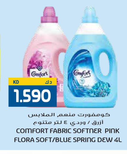 available at Grand Hyper in Kuwait - Kuwait City