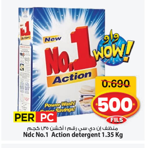 available at مارك & سايف in الكويت - مدينة الكويت