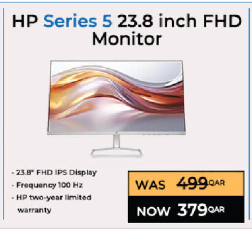 available at Ansar Gallery in Qatar - Al Shamal