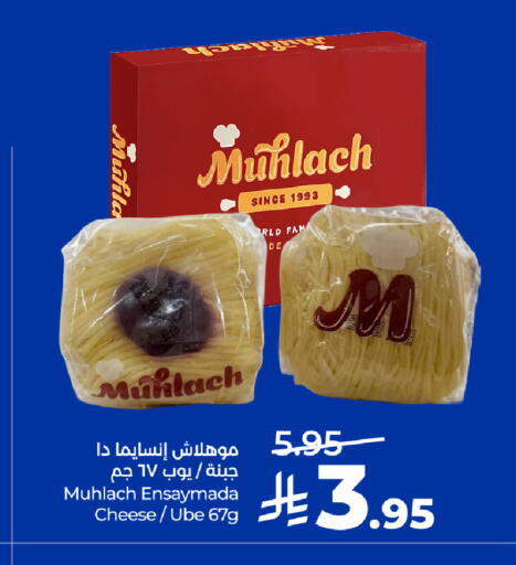 available at LULU Hypermarket in KSA, Saudi Arabia, Saudi - Riyadh