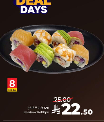 available at LULU Hypermarket in KSA, Saudi Arabia, Saudi - Tabuk