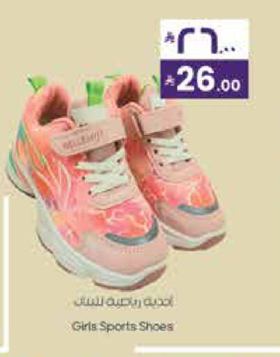 available at City Flower in KSA, Saudi Arabia, Saudi - Najran