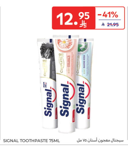 available at Carrefour in KSA, Saudi Arabia, Saudi - Sakaka