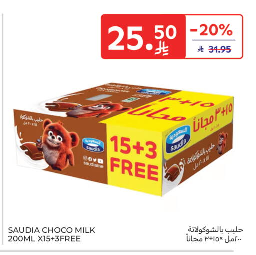 available at Carrefour in KSA, Saudi Arabia, Saudi - Sakaka