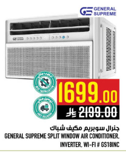 available at Abraj Hypermarket in KSA, Saudi Arabia, Saudi - Mecca