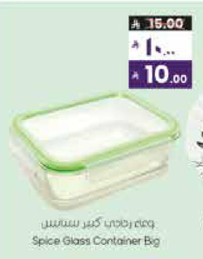 available at City Flower in KSA, Saudi Arabia, Saudi - Sakaka