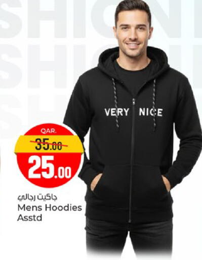 available at باريس هايبرماركت in قطر - أم صلال