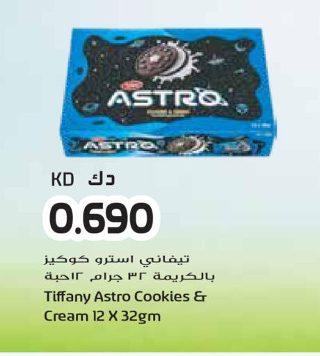 available at جراند هايبر in الكويت - مدينة الكويت