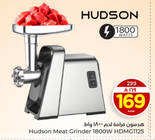 available at Hyper Al Wafa in KSA, Saudi Arabia, Saudi - Dammam