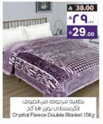 available at City Flower in KSA, Saudi Arabia, Saudi - Hail