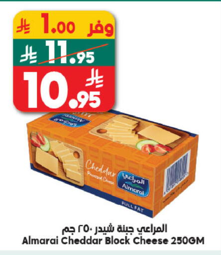 available at الدكان in مملكة العربية السعودية, السعودية, سعودية - الطائف