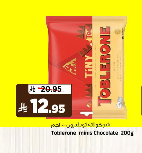 available at Al Madina Hypermarket in KSA, Saudi Arabia, Saudi - Riyadh