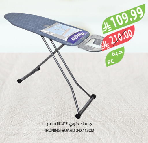 available at المزرعة in مملكة العربية السعودية, السعودية, سعودية - الخبر‎