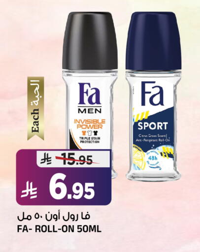 available at Al Madina Hypermarket in KSA, Saudi Arabia, Saudi - Riyadh
