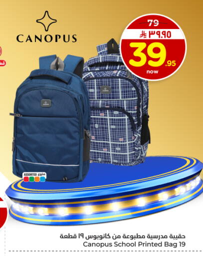 available at Hyper Al Wafa in KSA, Saudi Arabia, Saudi - Dammam