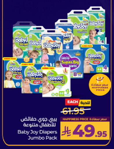 available at LULU Hypermarket in KSA, Saudi Arabia, Saudi - Tabuk