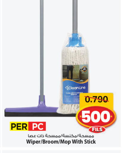 available at Mark & Save in Kuwait - Ahmadi Governorate