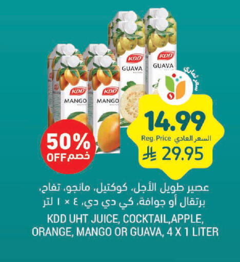 Guava Mango Apple Orange available at Tamimi Market in KSA, Saudi Arabia, Saudi - Jeddah