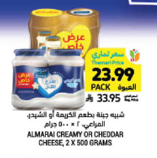 available at Tamimi Market in KSA, Saudi Arabia, Saudi - Al Hasa