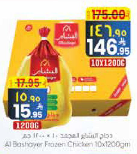 available at ستي فلاور in مملكة العربية السعودية, السعودية, سعودية - سكاكا