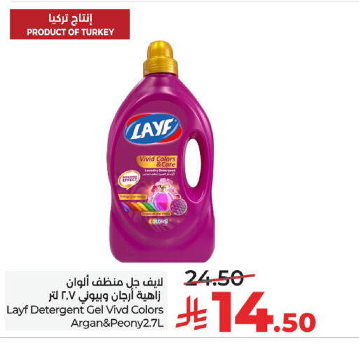 available at LULU Hypermarket in KSA, Saudi Arabia, Saudi - Al Hasa