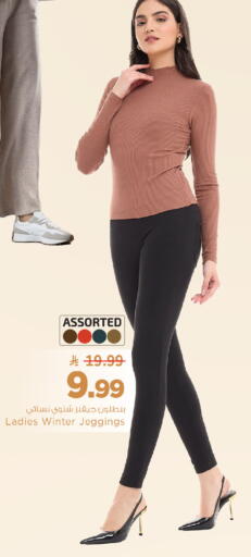 available at Mark & Save in KSA, Saudi Arabia, Saudi - Al Khobar