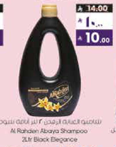 available at ستي فلاور in مملكة العربية السعودية, السعودية, سعودية - الرياض