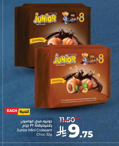 available at LULU Hypermarket in KSA, Saudi Arabia, Saudi - Al Khobar