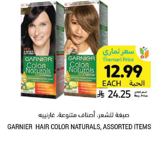 available at Tamimi Market in KSA, Saudi Arabia, Saudi - Khafji